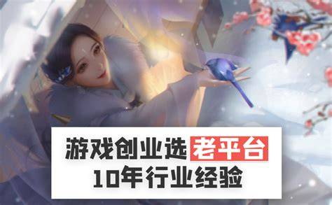 石河子正規手游加盟 掘金個人互聯網服務新藍海