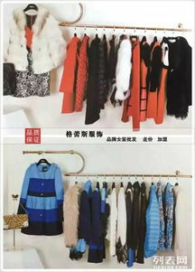 廣州慕之淇棉麻系列女裝 秋冬庫(kù)存折扣批發(fā)指南